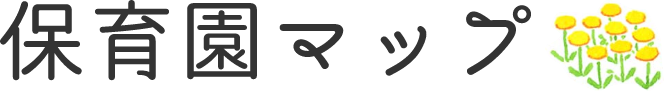 保育園マップ