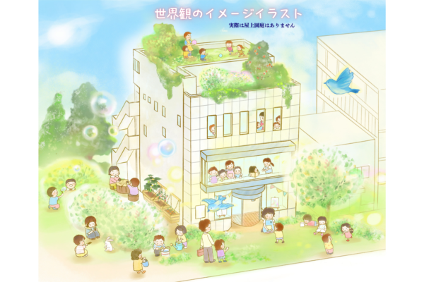 ☆2025年4月新園☆ 夢見ヶ崎えほんの森保育園 / 保育士・正社員